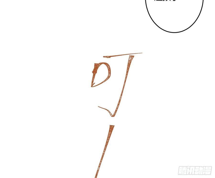 第71话：众目睽睽31
