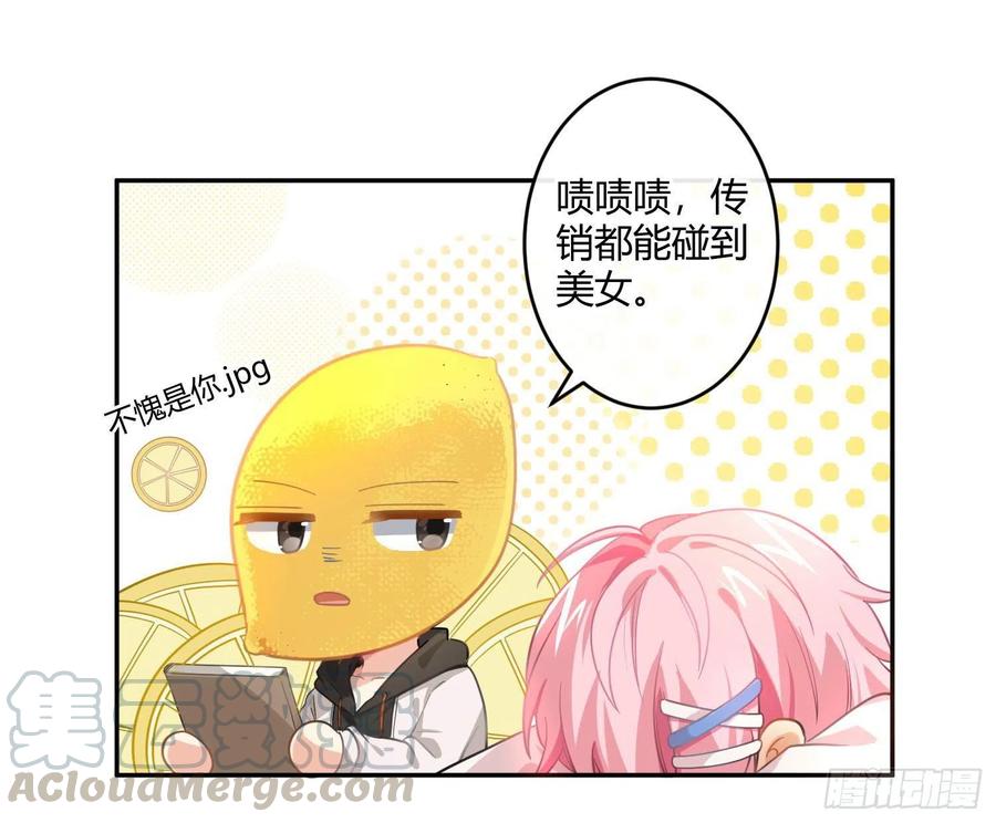 第57话：回家吧33