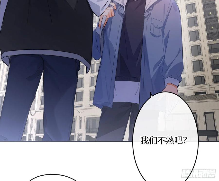 第78话：做我的人吧！19
