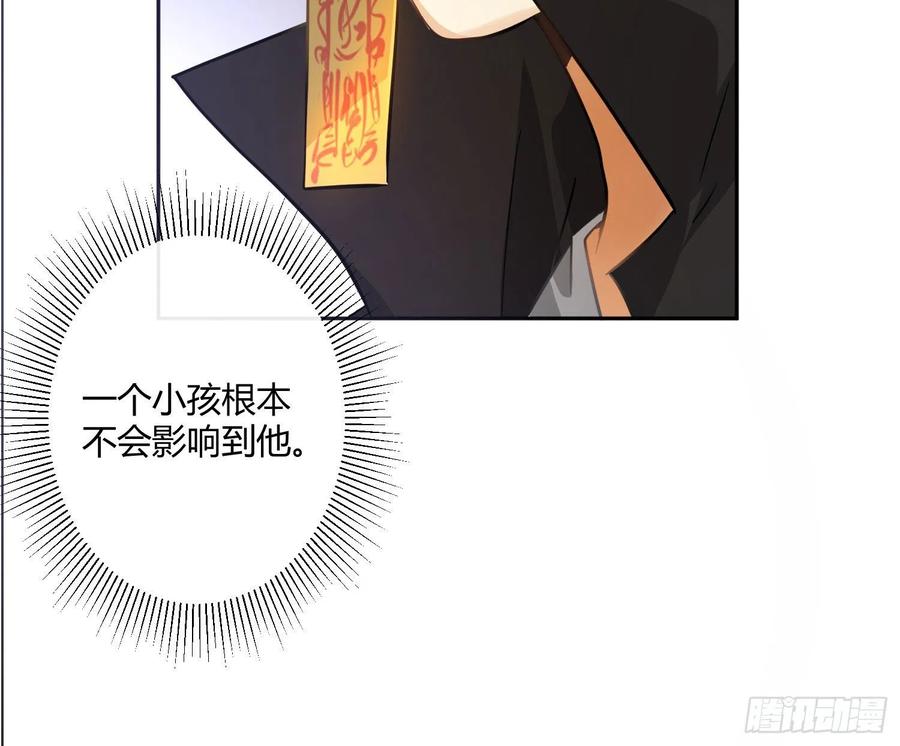 第70话：抽丝剥茧28
