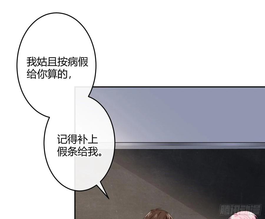 第57话：回家吧62