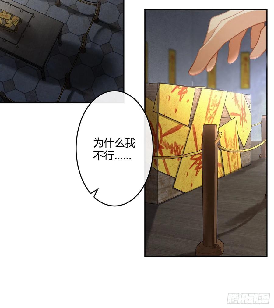 第60话：决定51