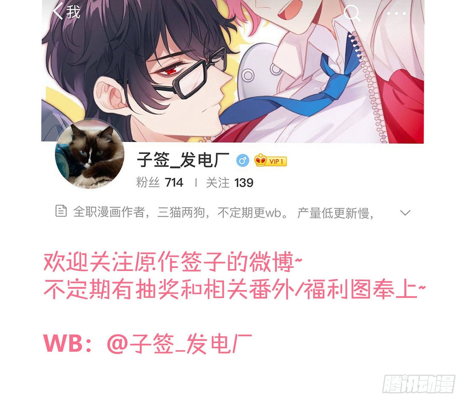 第82话：探究58