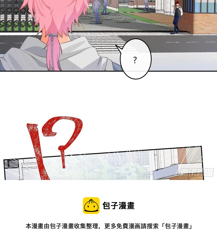 第78话：做我的人吧！8
