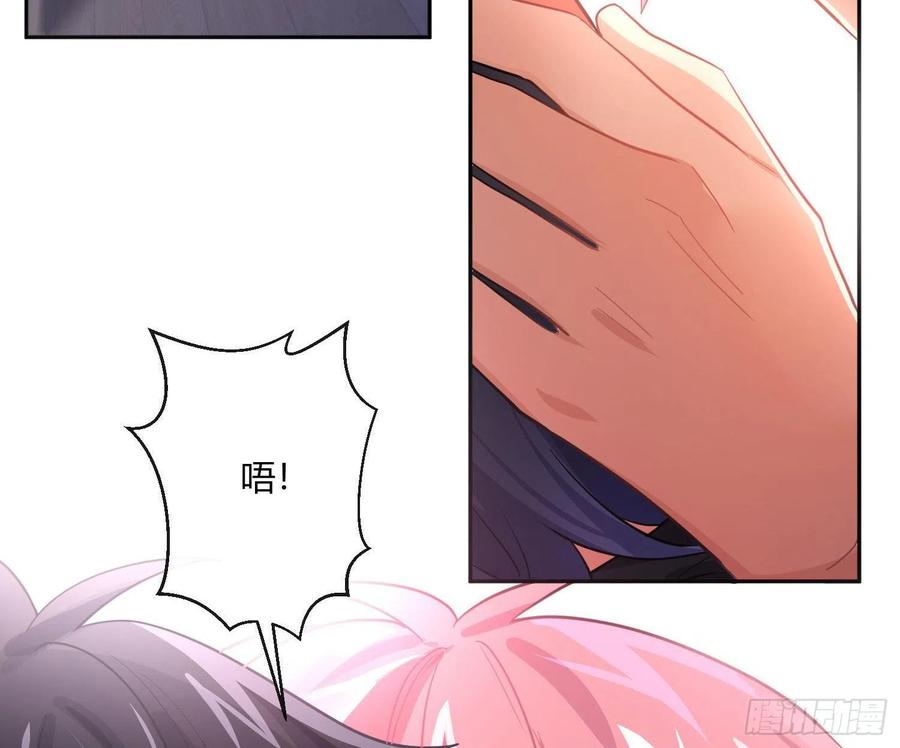 第74话：呼之欲出4