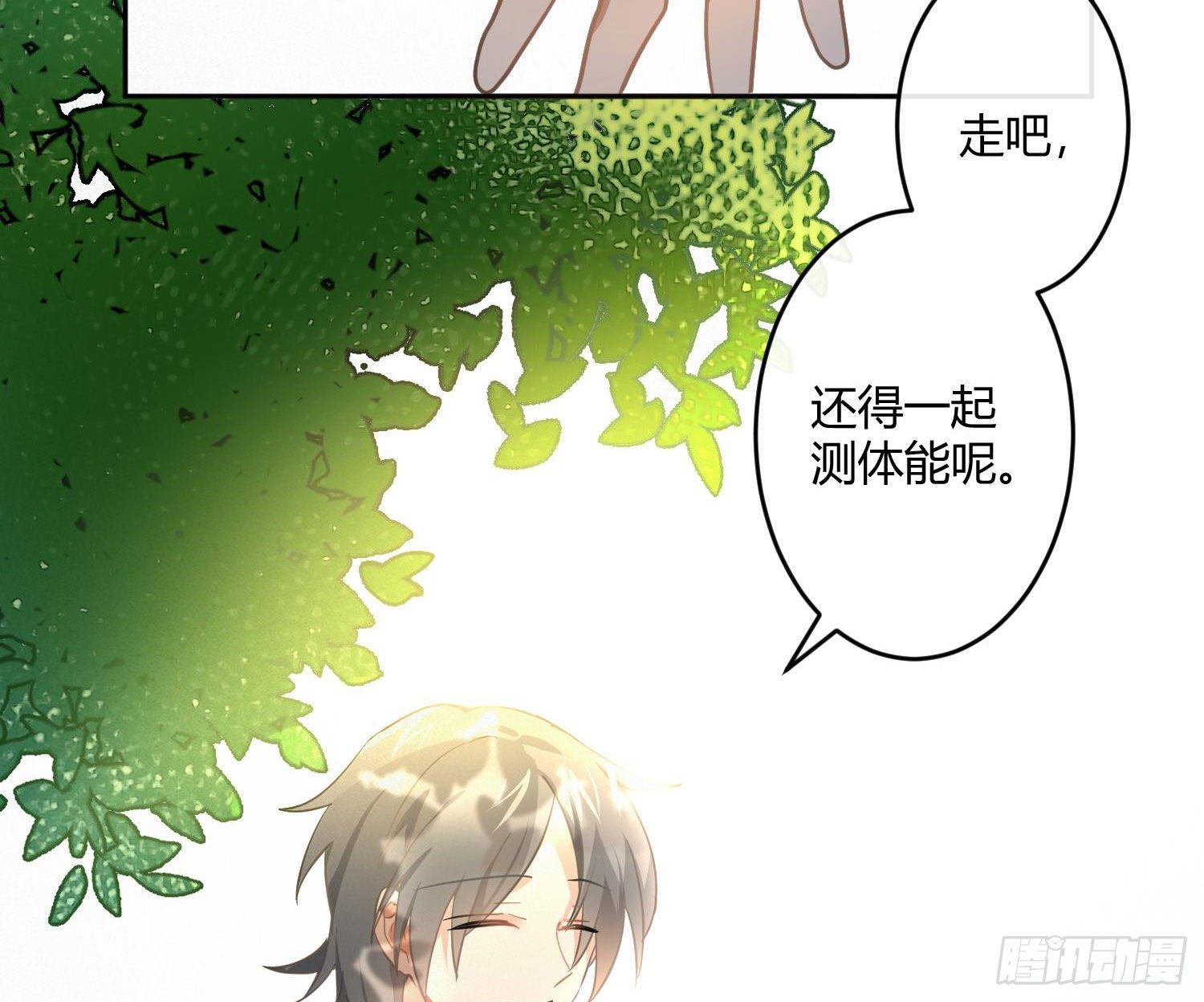 第51话：成长的歧路（上）33