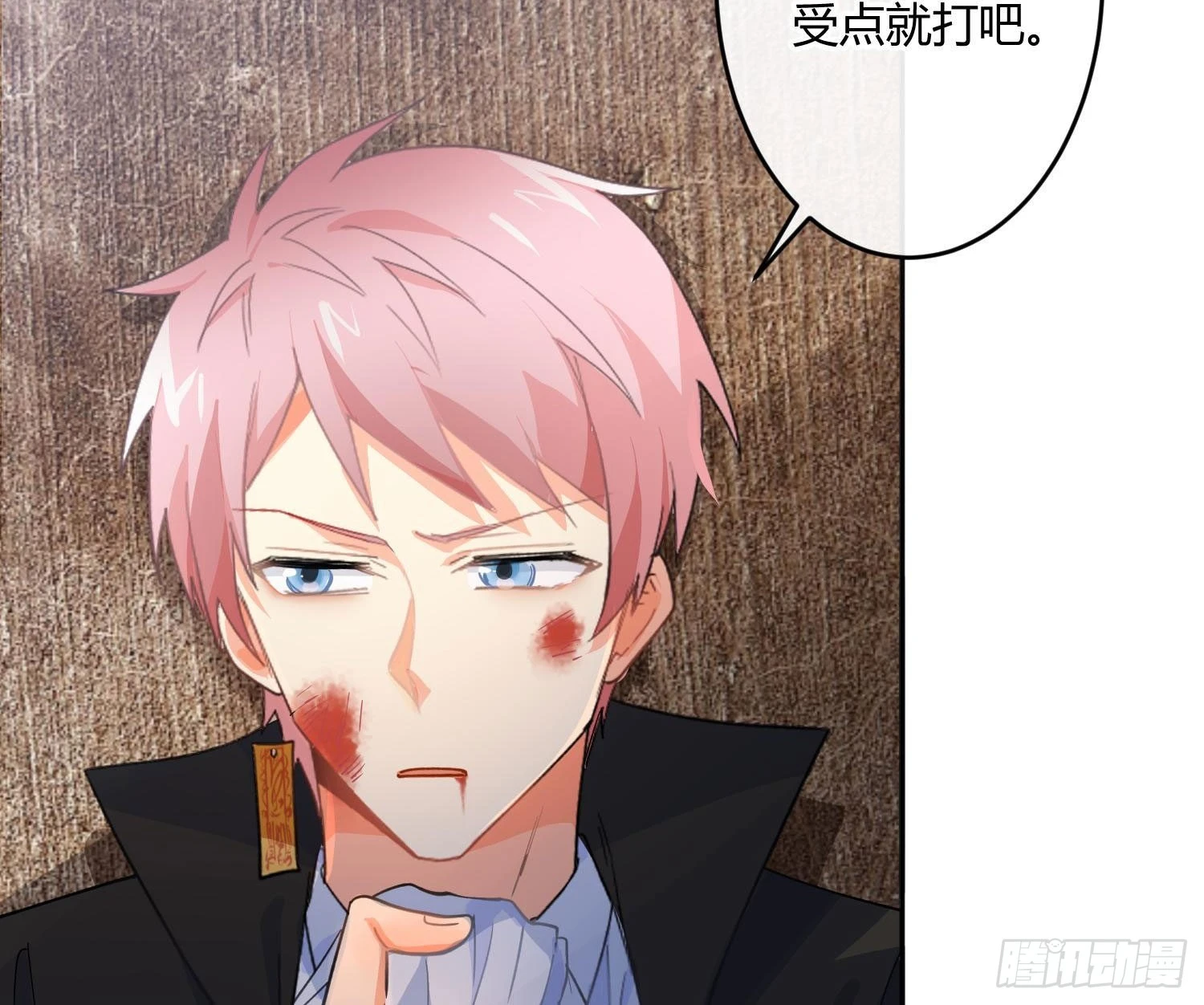 第88话：自私的羁绊16