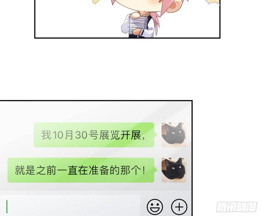 第69话：一线之隔67