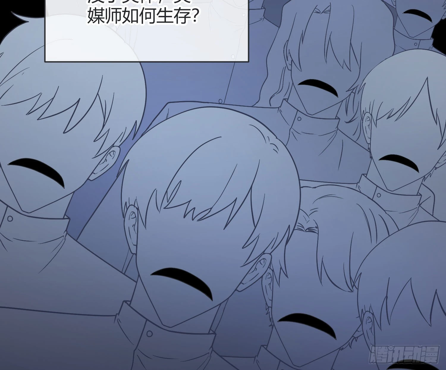 第86话：天真的笨蛋44