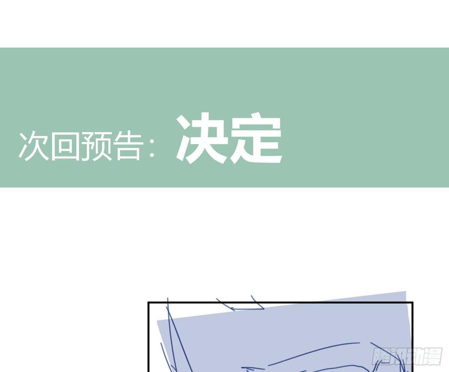 第59话：请愿55