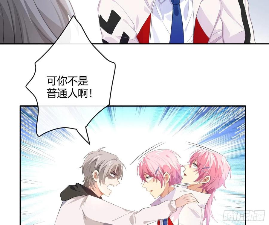 第57话：回家吧43