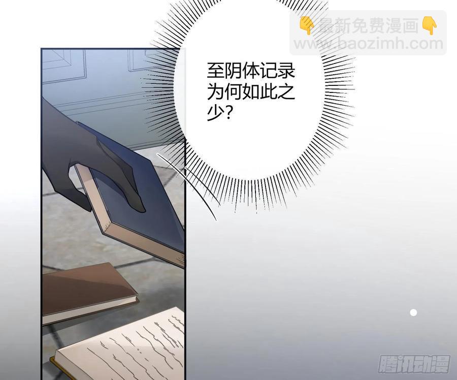 第67话：苏醒11