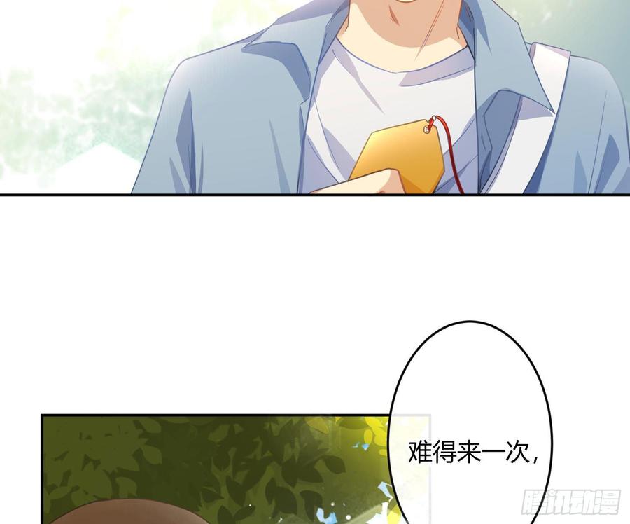 第59话：请愿38