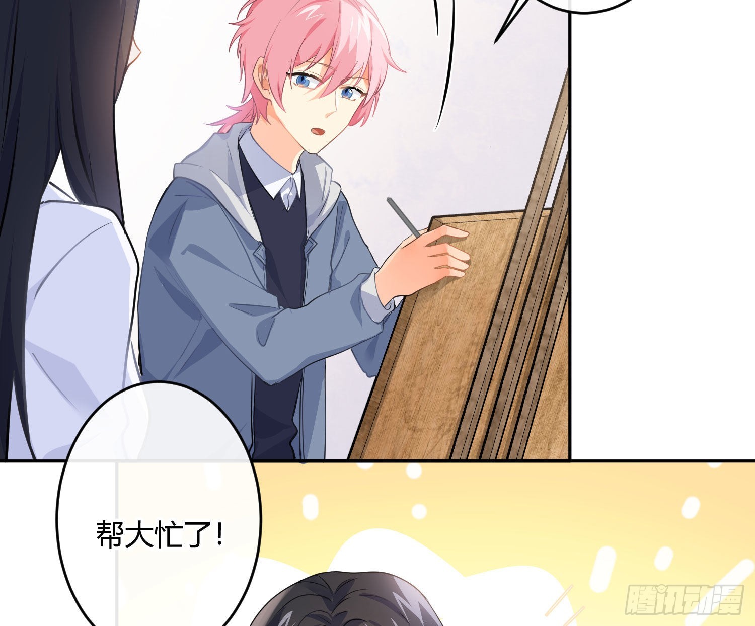 第82话：探究45