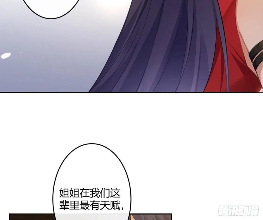 第60话：决定5