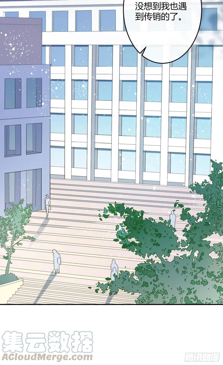 第57话：回家吧30