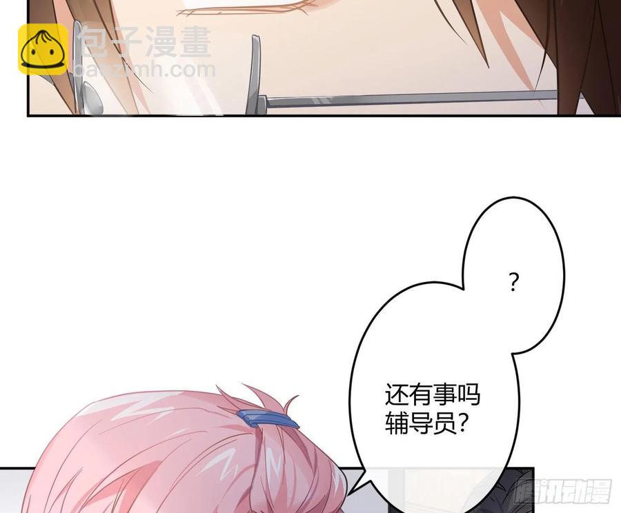 第69话：一线之隔47
