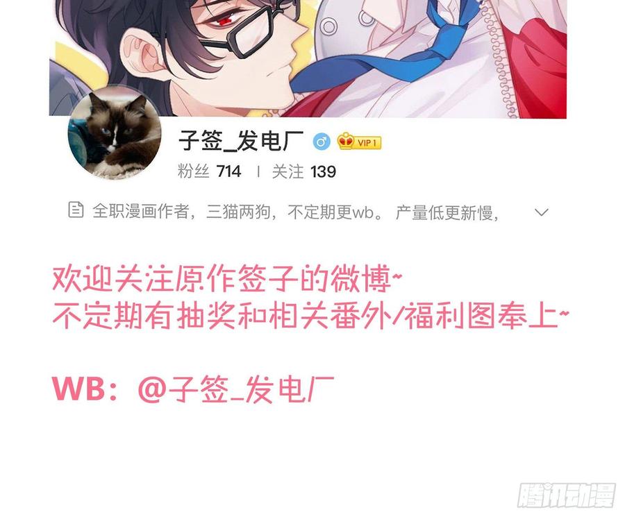 第59话：请愿59
