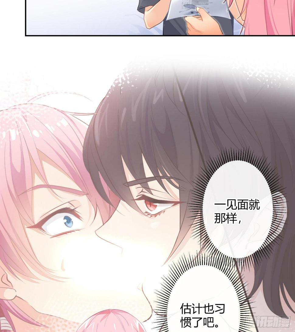 第76话：不对等的情绪23
