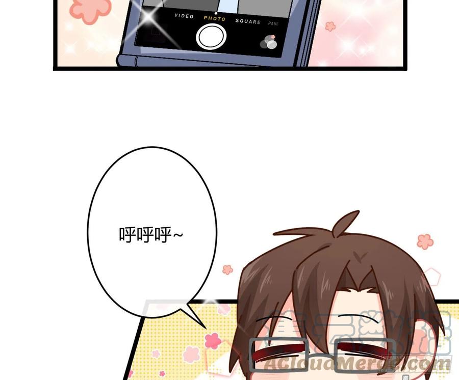 Q版番外：木有电了2