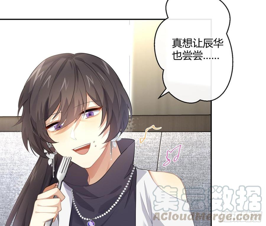 第59话：请愿9