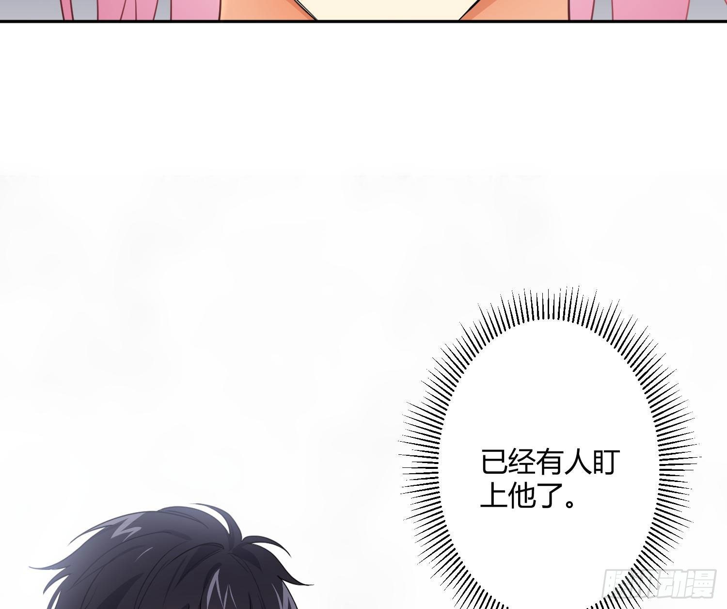 第77话：记号7