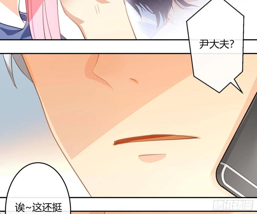 第64话：前世迷梦26