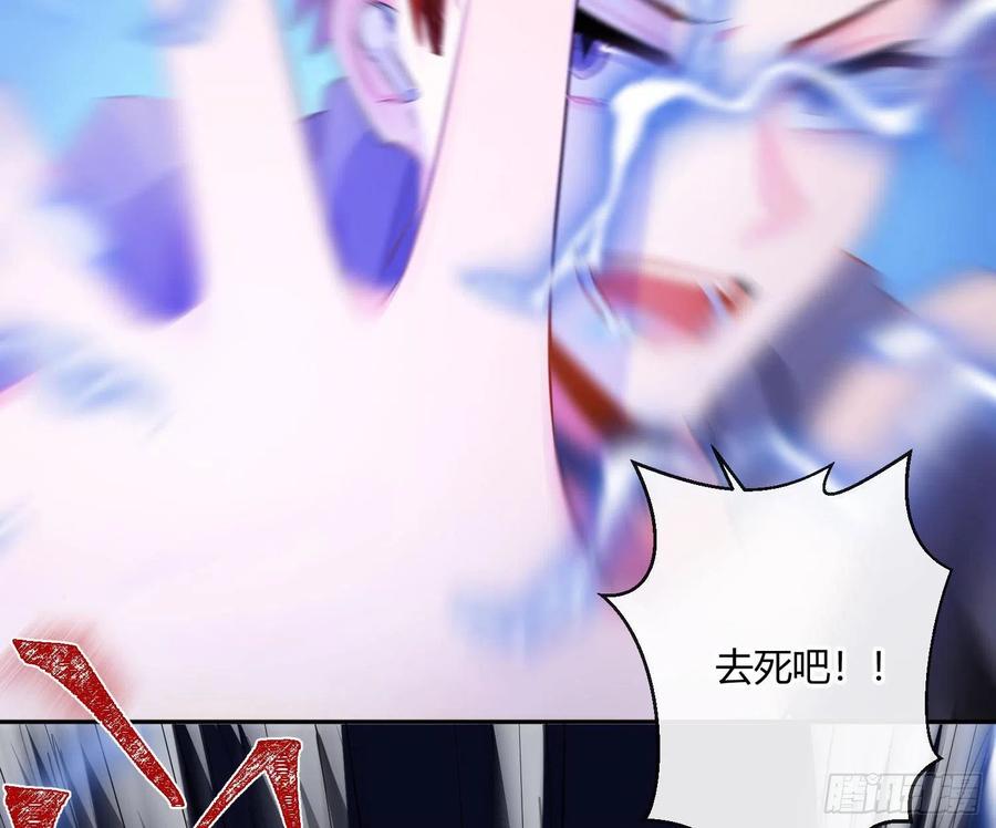 第79话：临时搭档34