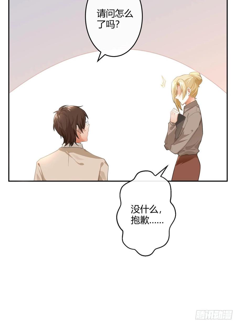 第68话：回忆拼缀17