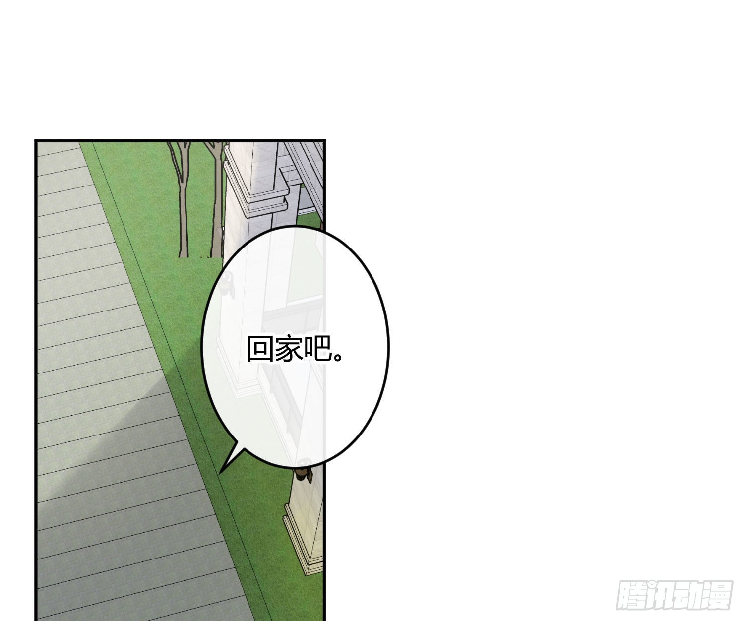 第82话：探究2