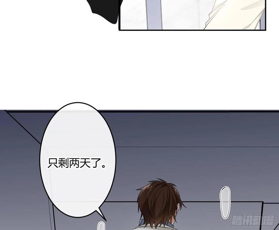 第69话：一线之隔56