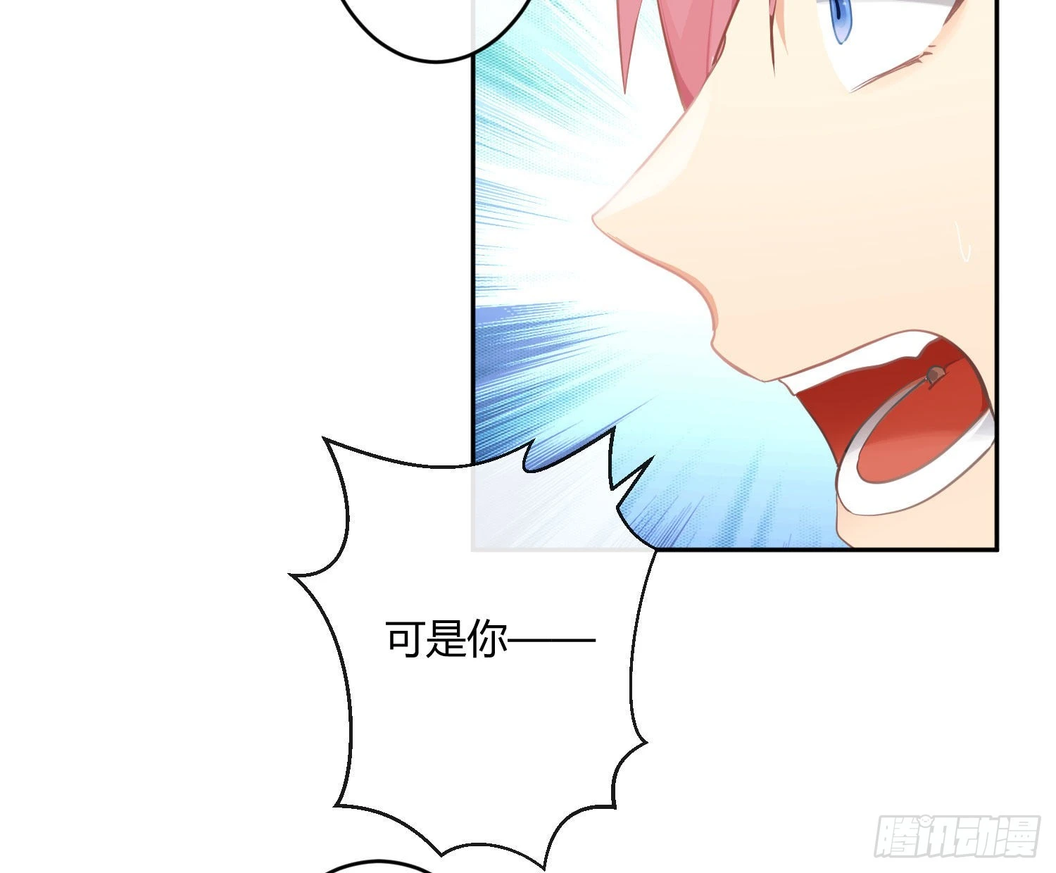 第86话：天真的笨蛋13