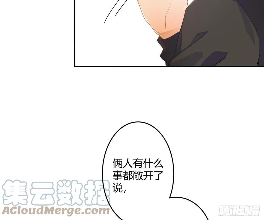 第73话：难以自持9