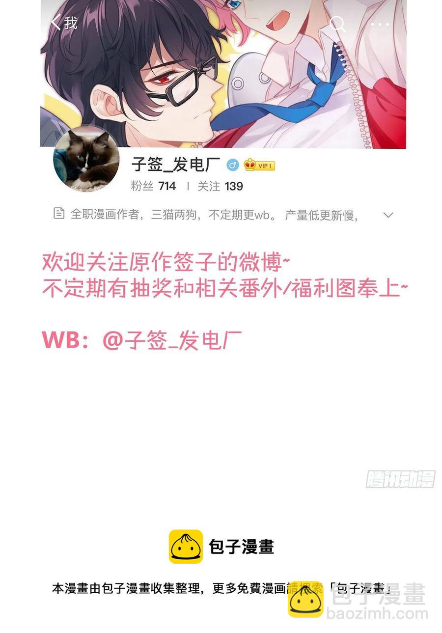 第67话：苏醒67