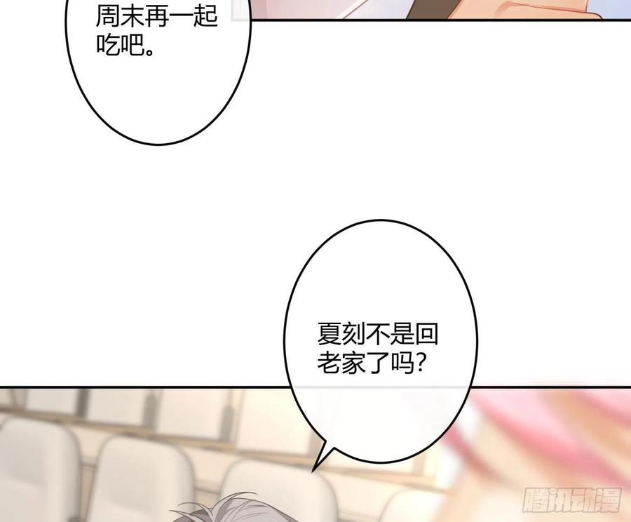 第58话：一个人的房间5