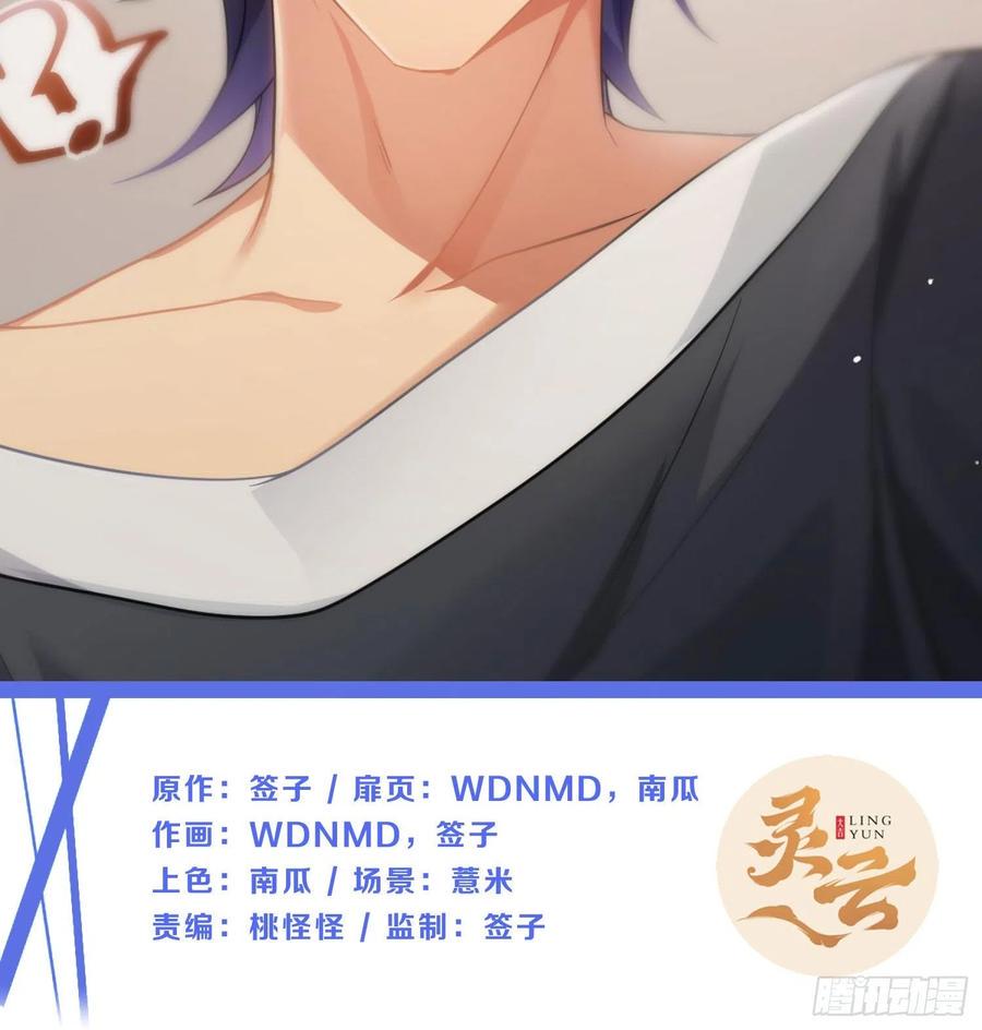 第67话：苏醒1
