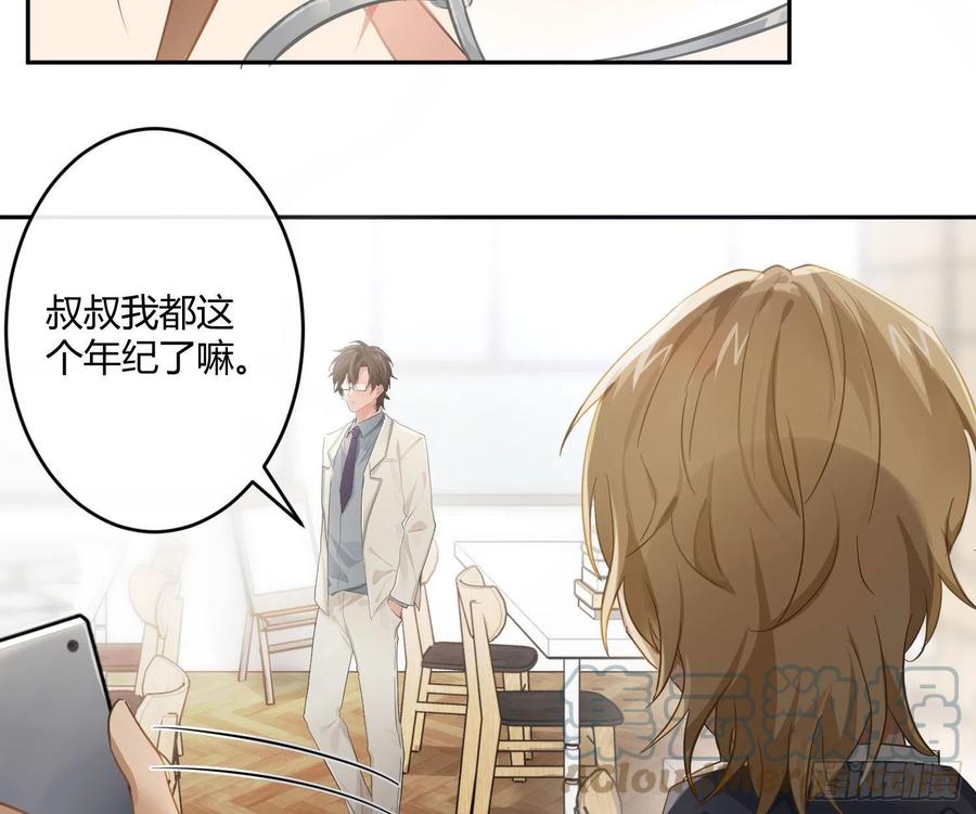 第66话：筹备3
