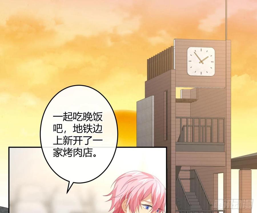 第58话：一个人的房间2