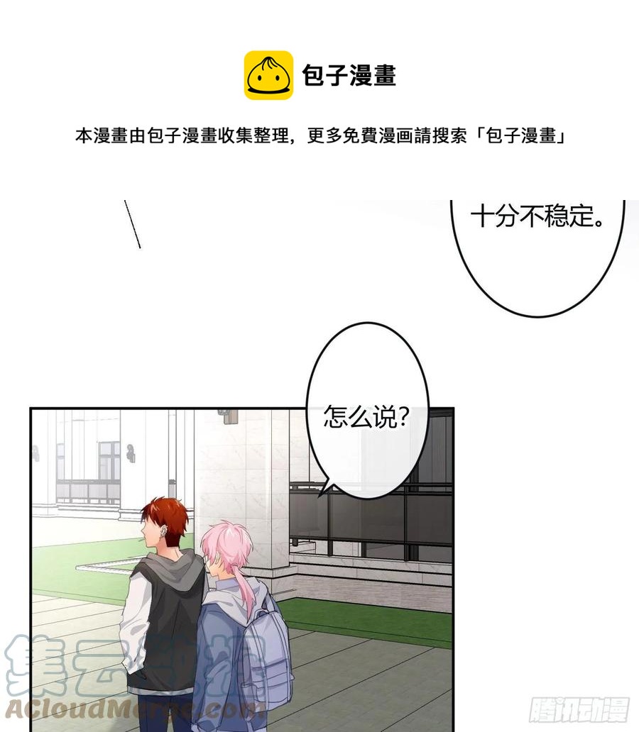 第79话：临时搭档12