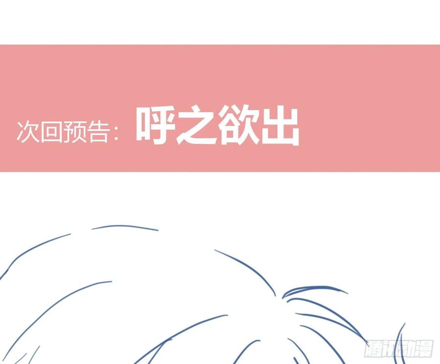 第73话：难以自持61