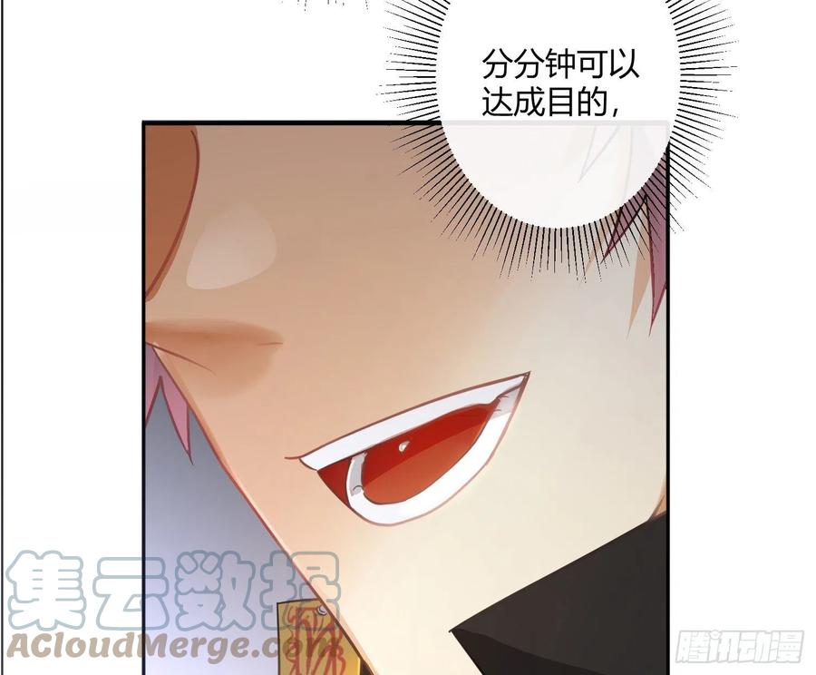 第70话：抽丝剥茧27