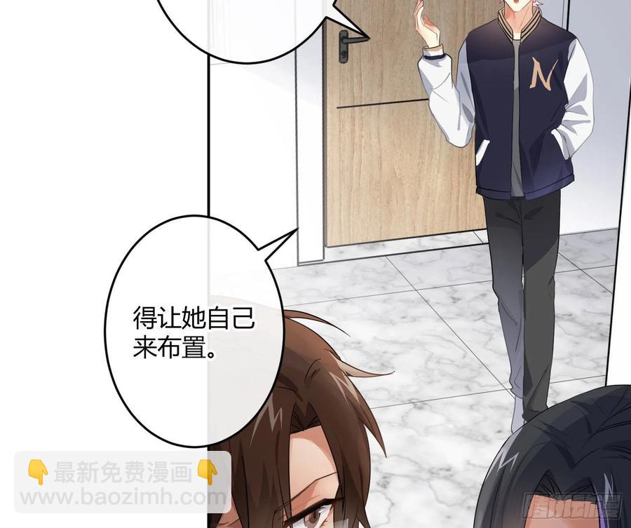 第69话：一线之隔40