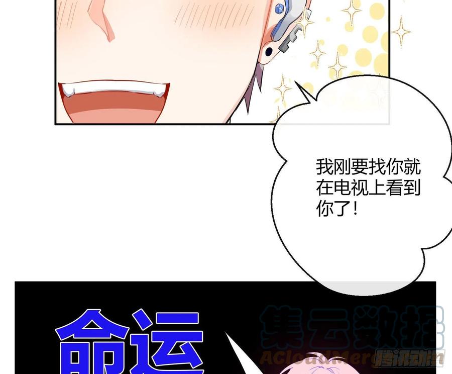 第78话：做我的人吧！21