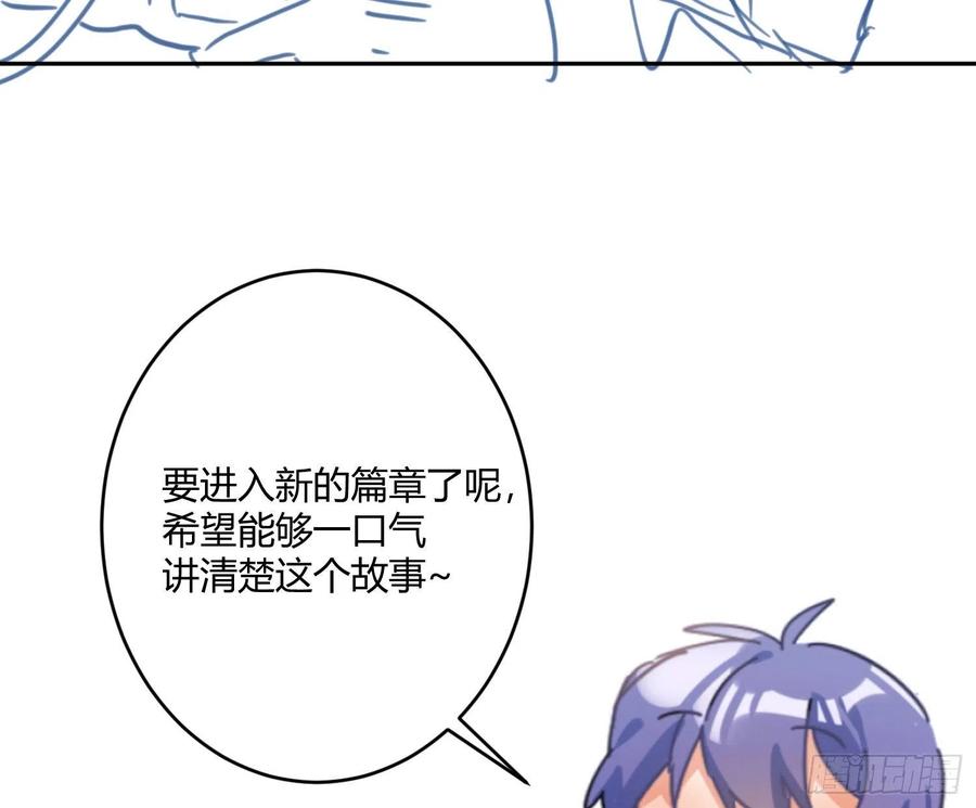 第61话：家人50