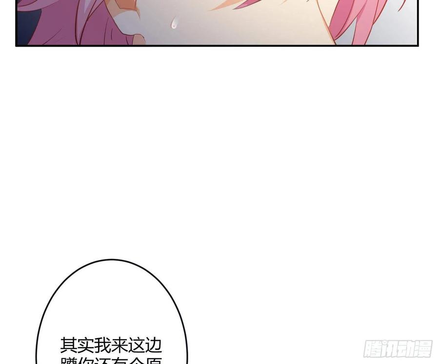 第79话：临时搭档7