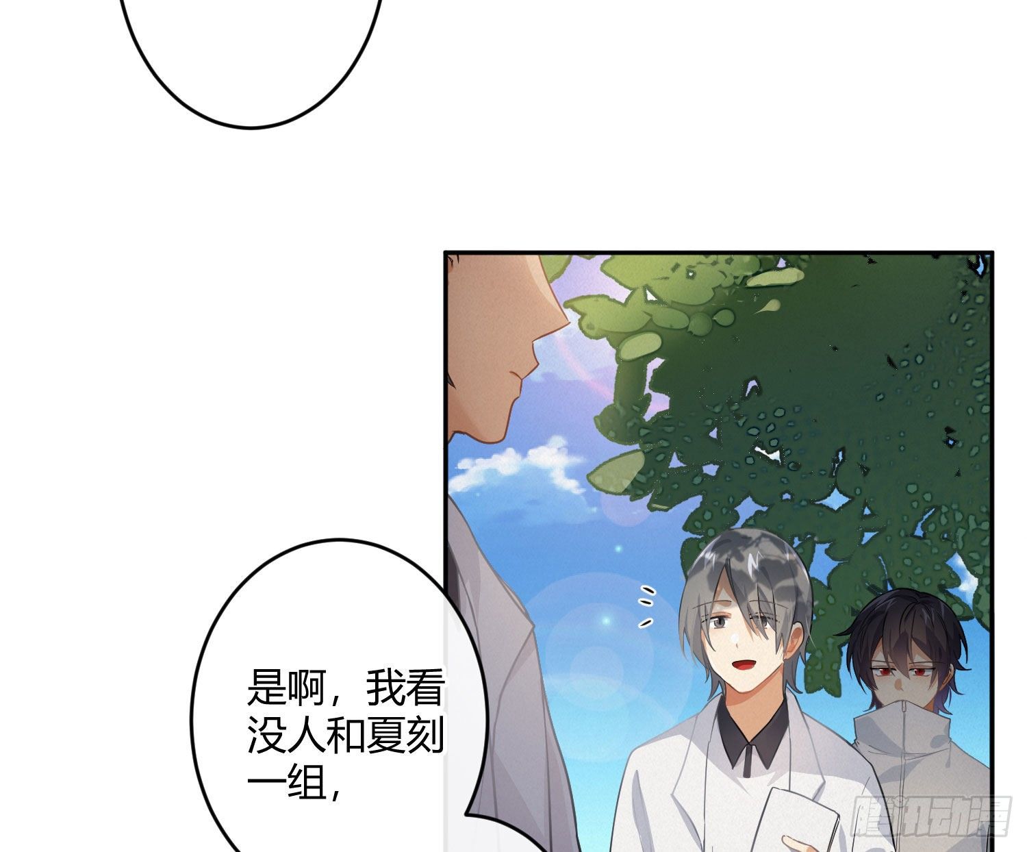 第51话：成长的歧路（上）20