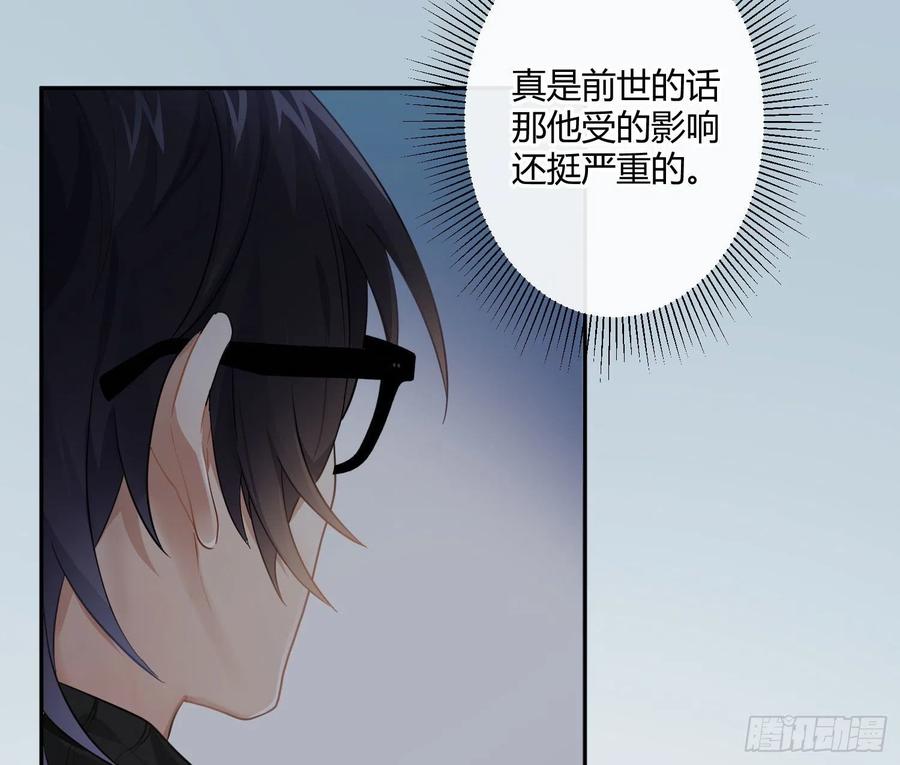第65话：思绪23
