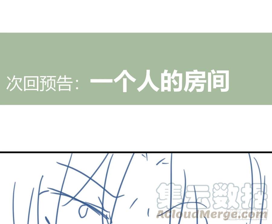 第57话：回家吧87
