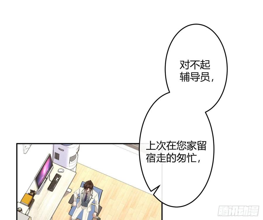 第57话：回家吧50