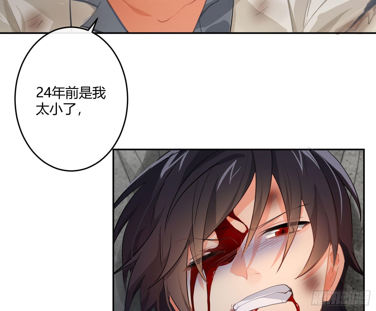 第84话：宣言6